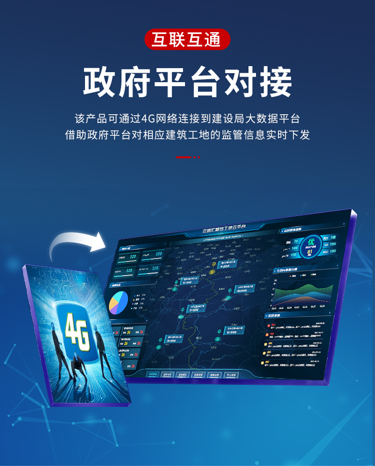 电子显示屏详情页_04.jpg