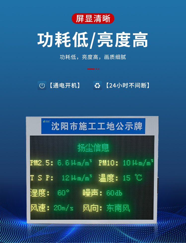 电子显示屏详情页_06.jpg