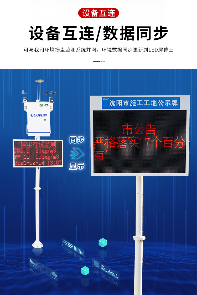 电子显示屏详情页_07.jpg