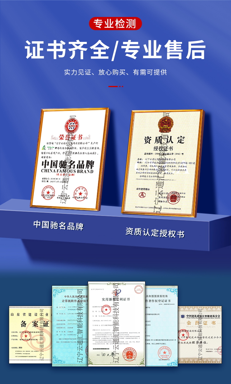电子显示屏详情页_08.jpg