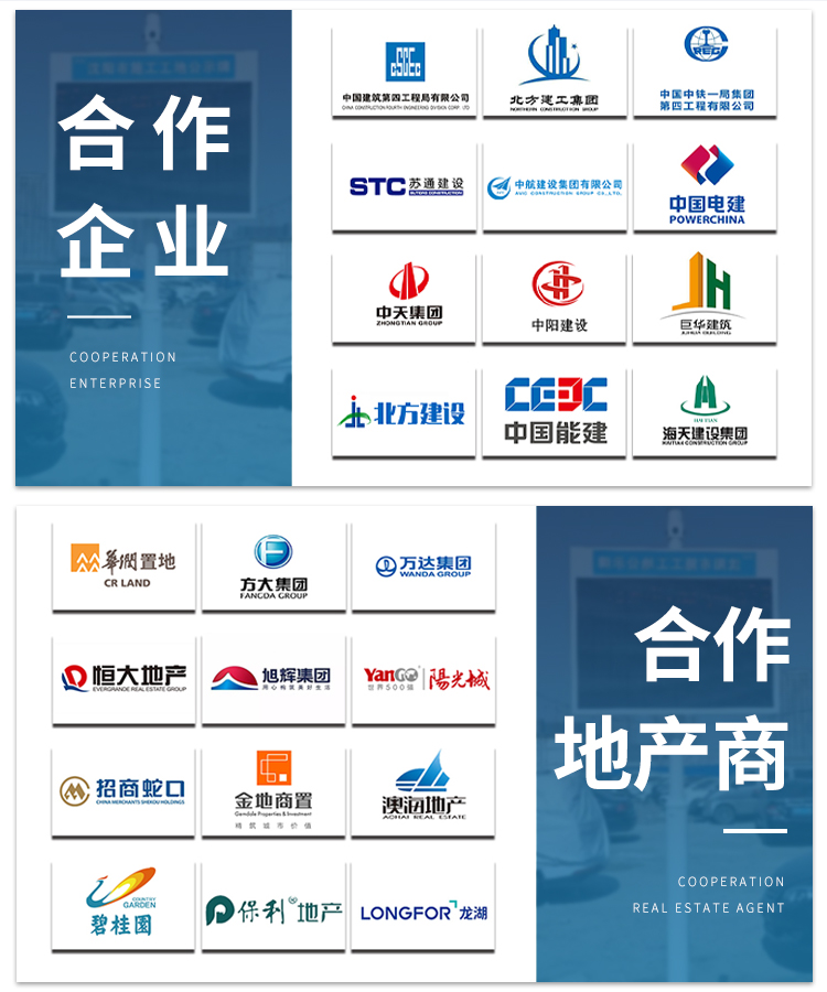 电子显示屏详情页_09.jpg