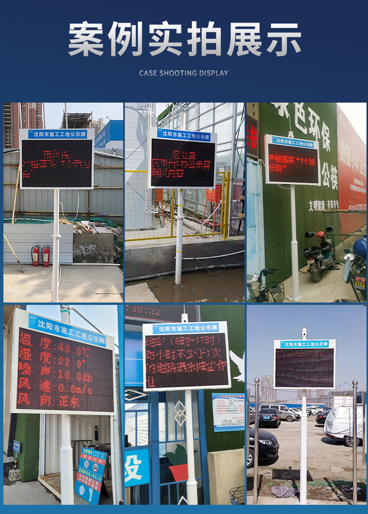 电子显示屏详情页_11.jpg