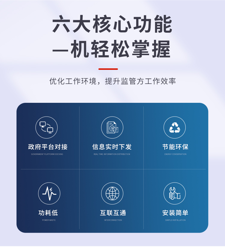 电子显示屏详情页_03.jpg
