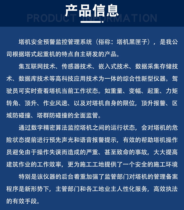 黑匣子详情页_02.jpg