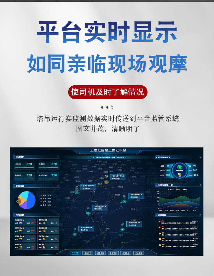 黑匣子详情页_07.jpg