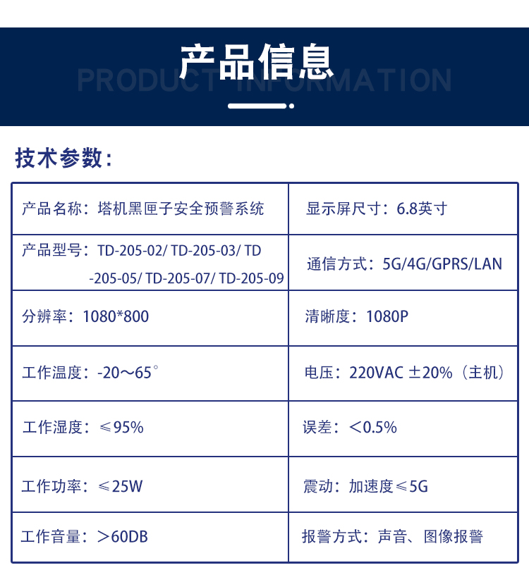 黑匣子详情页_12.jpg