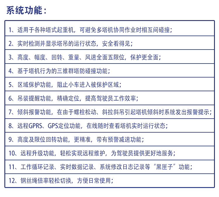 黑匣子详情页_13.jpg