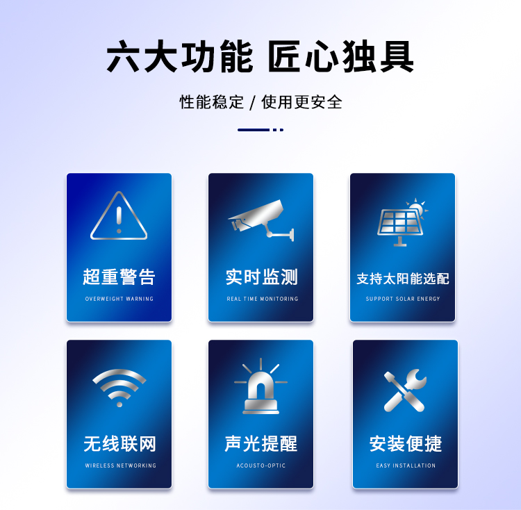 卸料系统详情页（改）_04.jpg