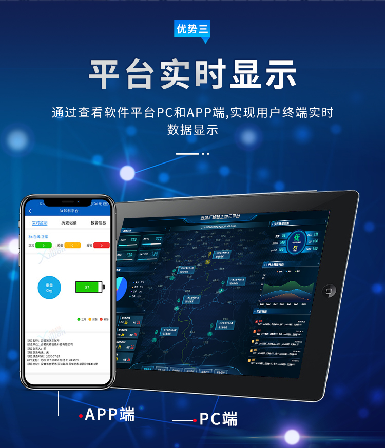 卸料系统详情页（改）_08.jpg