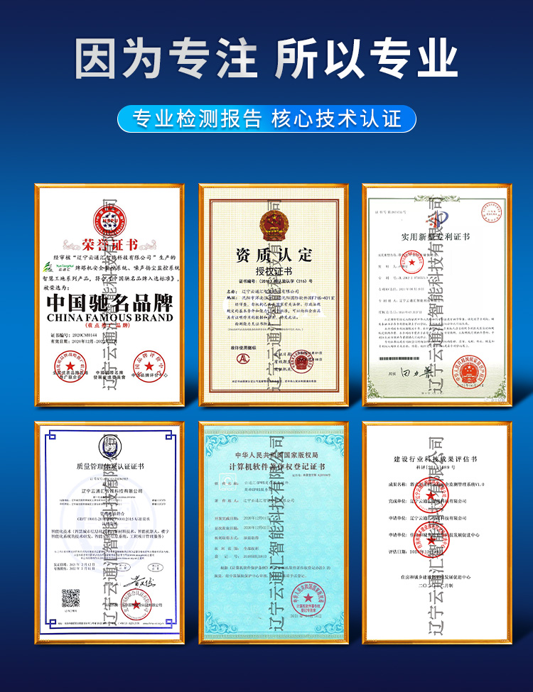 卸料系统详情页（改）_13.jpg