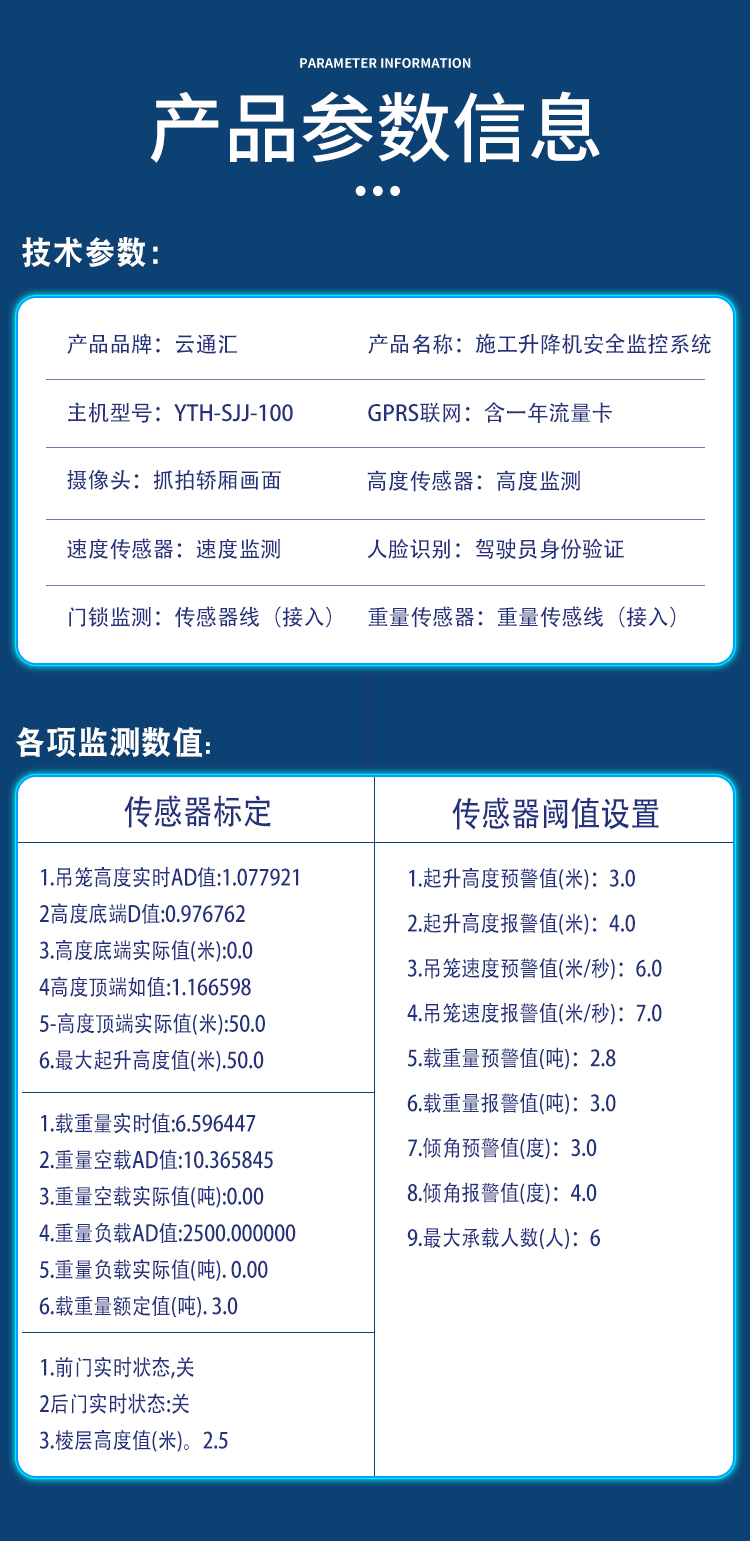 详情_10.jpg