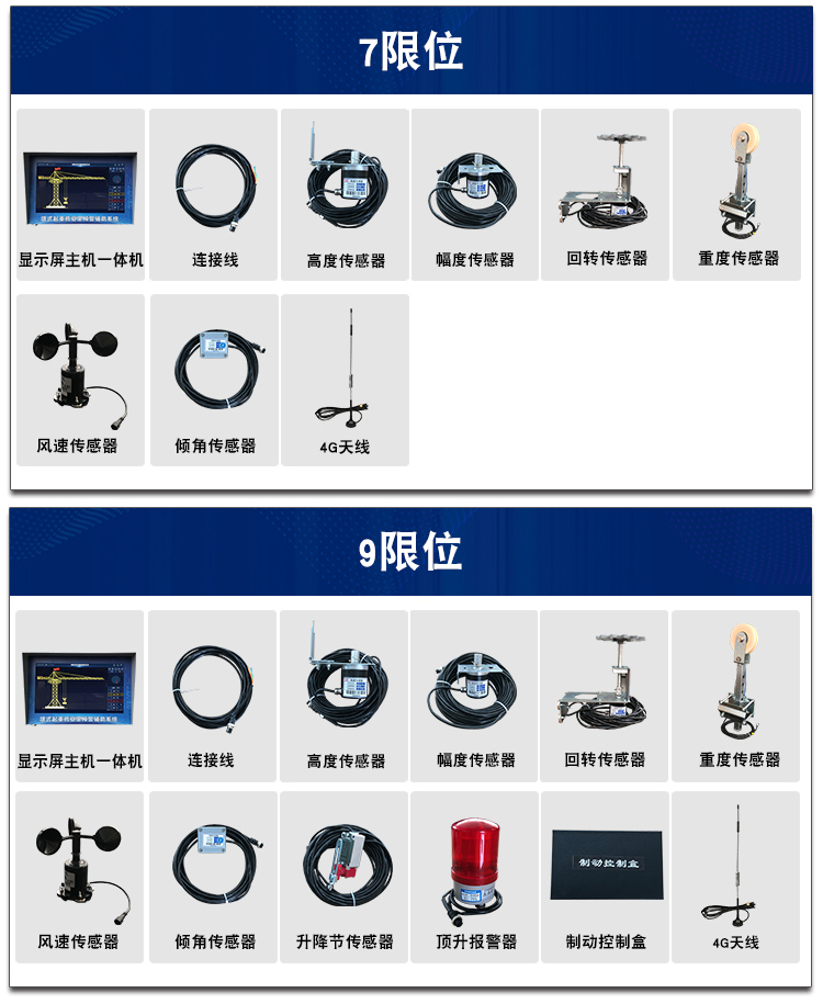 黑匣子详情页_11.jpg